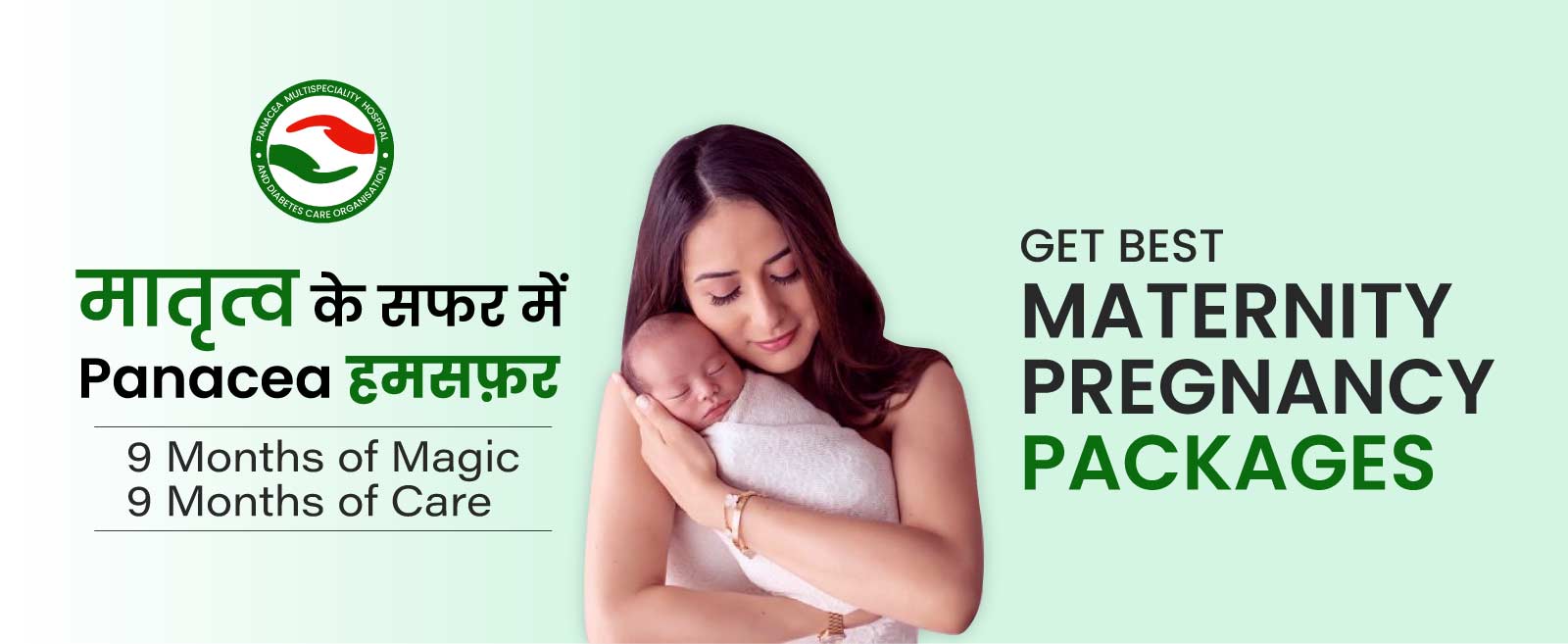 Maternity Pregnancy Packages in Varanasi